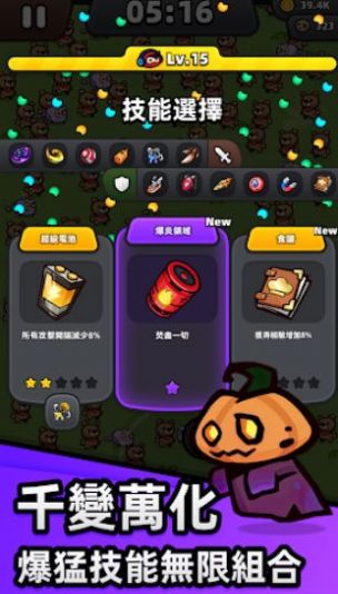 量子英雄 v0.2.0.1 安卓版 2