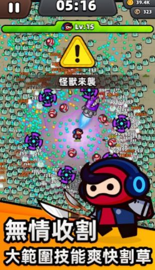 量子英雄 v0.2.0.1 安卓版 1