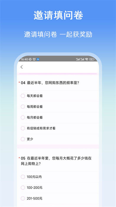 眾手幫 v1.0 安卓版 0