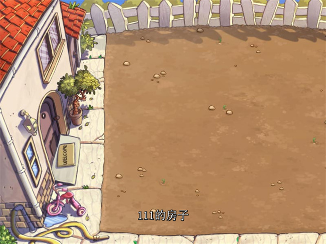 pvz95版  0