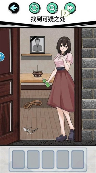 驚魂女友 v1.0 安卓版 3
