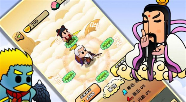 封神傳說姜子牙 v1.0 安卓版 0