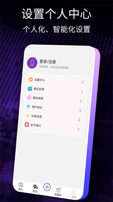 3d實(shí)況地圖 v1.0.1 安卓版 1