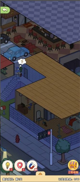 捉住你了 v1.1 安卓版 0