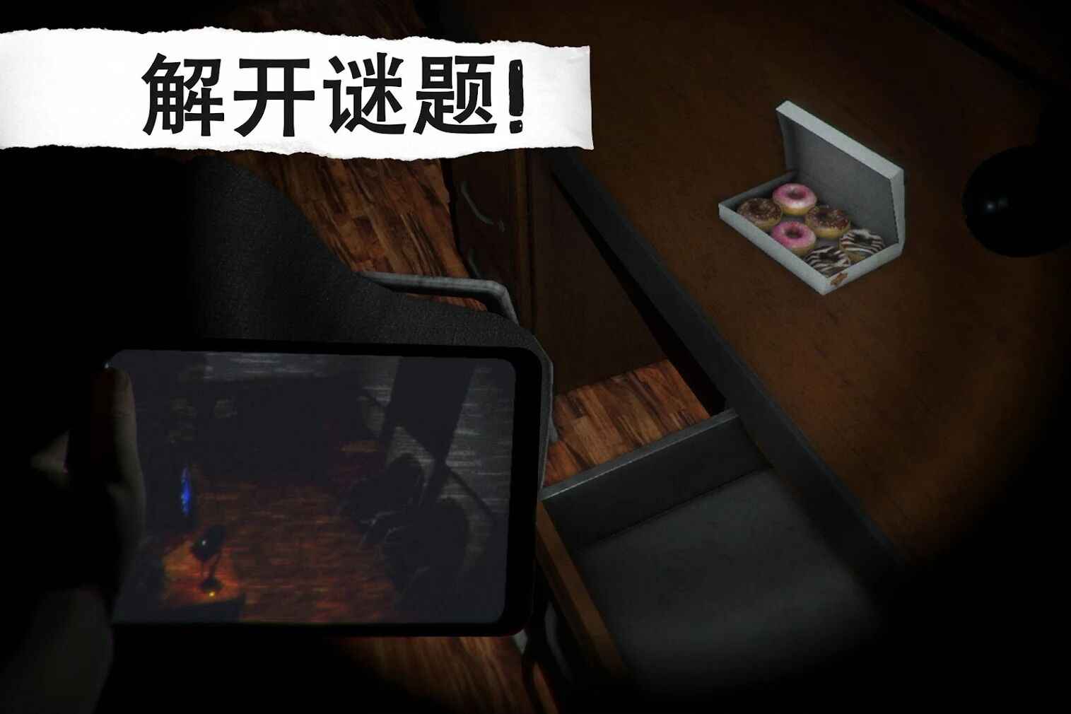懸案電子機(jī)器人殺人事件 v1.67 最新版 4