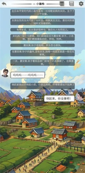 二十四鬼煞之濁姝篇 v1.0 安卓版 2