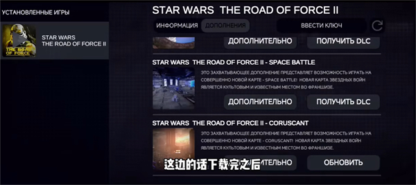 星球大戰(zhàn)前線 v0.3 安卓版 0
