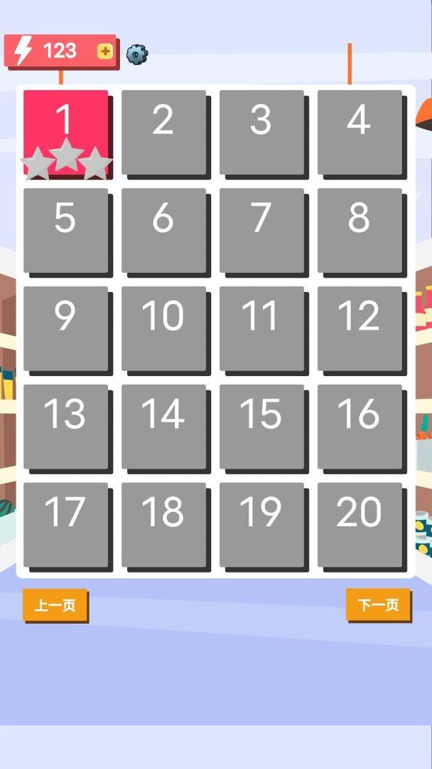 我是收銀員 v1.0.0.35 安卓版 0