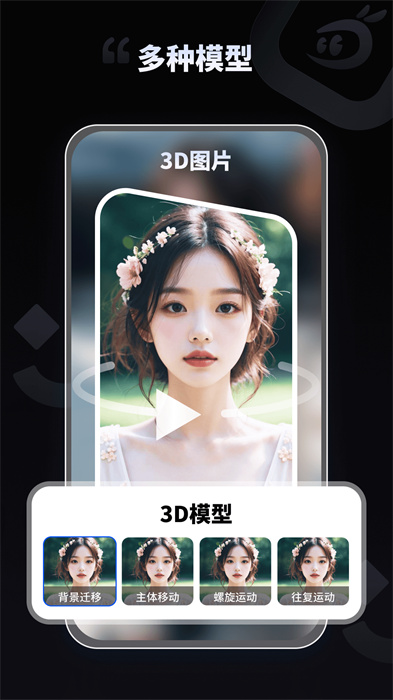 拍趣 v1.0.1.0 手機版 2