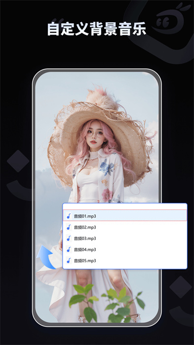 拍趣 v1.0.1.0 手機版 1