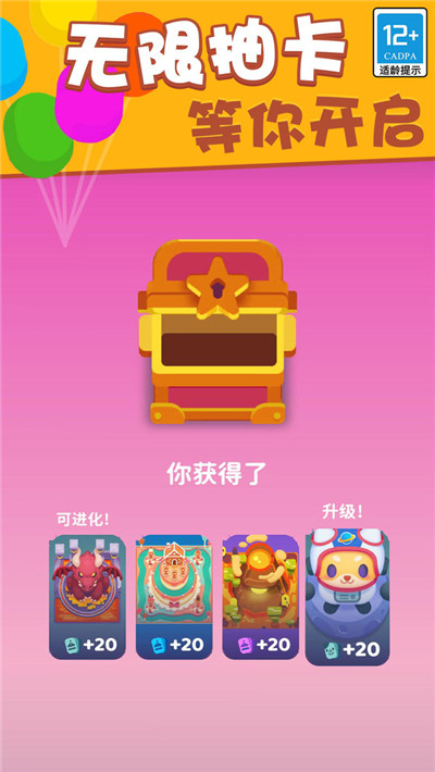 歡樂游戲城 v2.19.1 安卓版 2