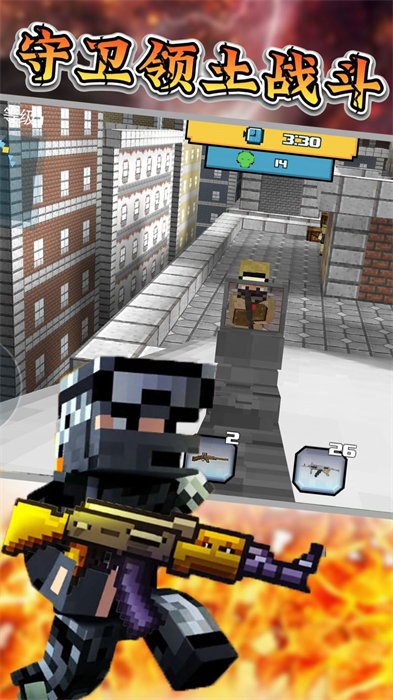 守衛(wèi)領(lǐng)土戰(zhàn)斗 v1.11 手機版 0