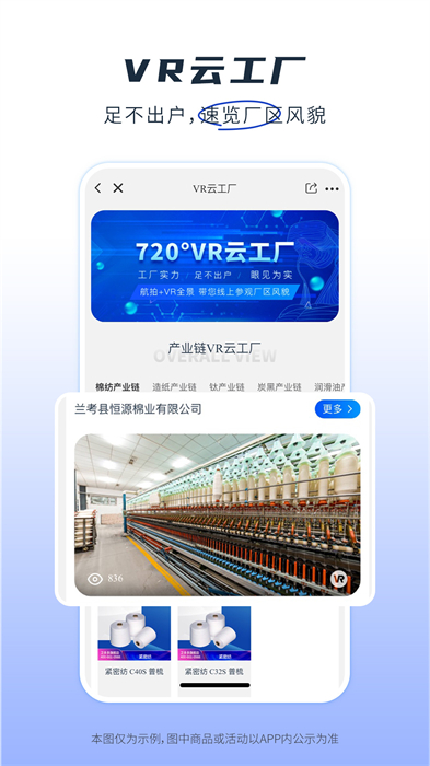 衛(wèi)多多手機客戶端1