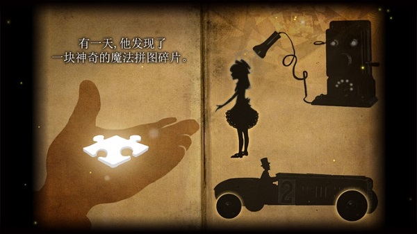 玩具制造商的豪宅最新版 v1.330 手機(jī)版 0
