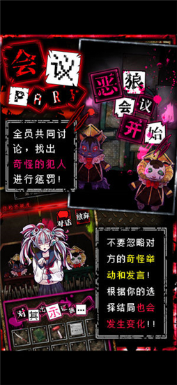 wasabi游戲漢化版 v3.00 安卓版 0