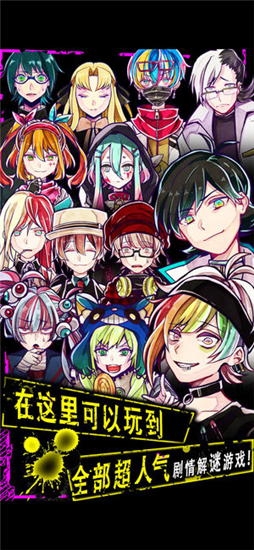 wasabi游戲漢化版 v3.00 安卓版 2