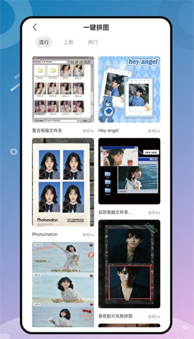 頂萌相機照片處理 v1.0.1 安卓版 2