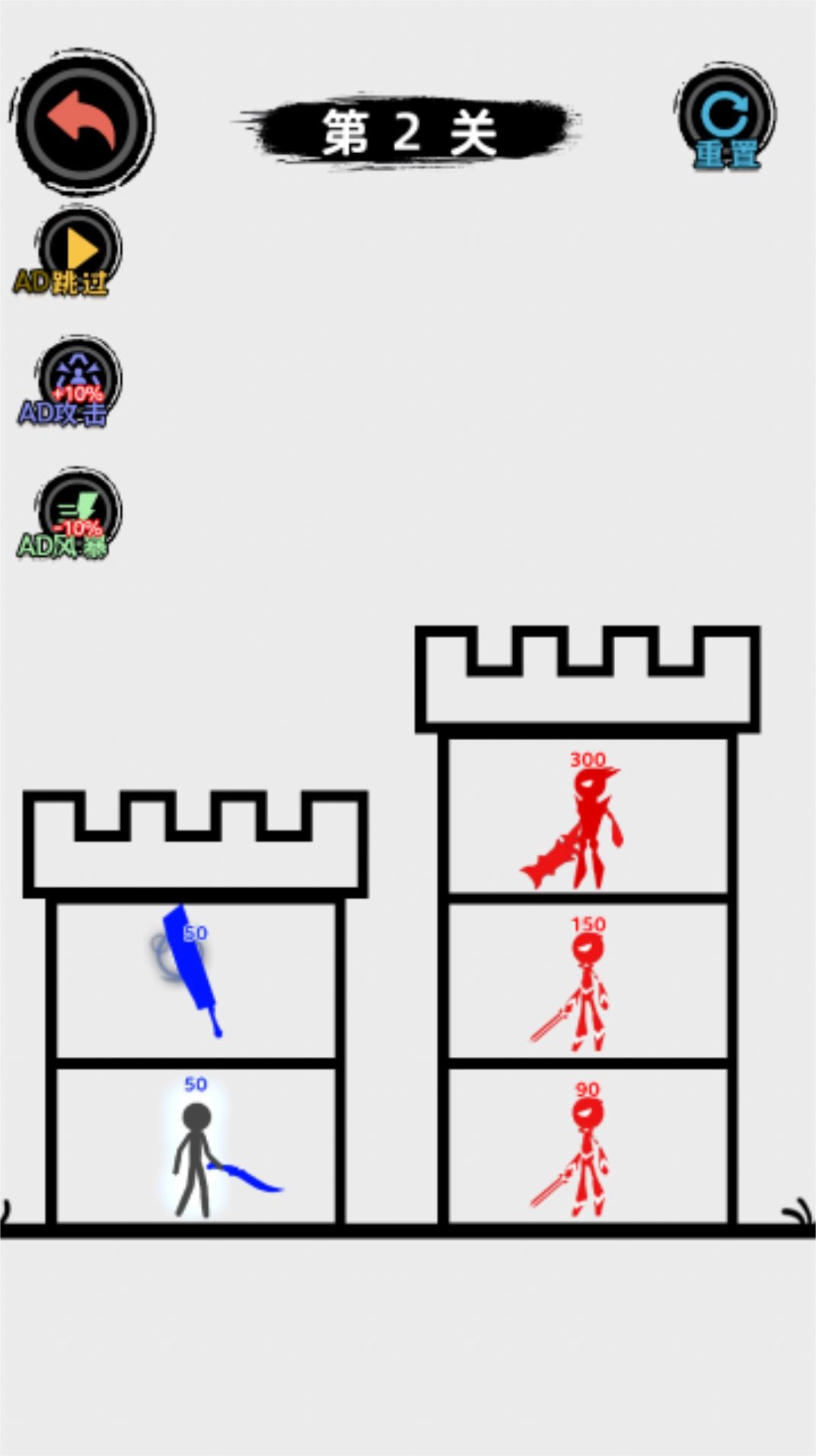 火柴人要生存 v1.0 安卓版 1