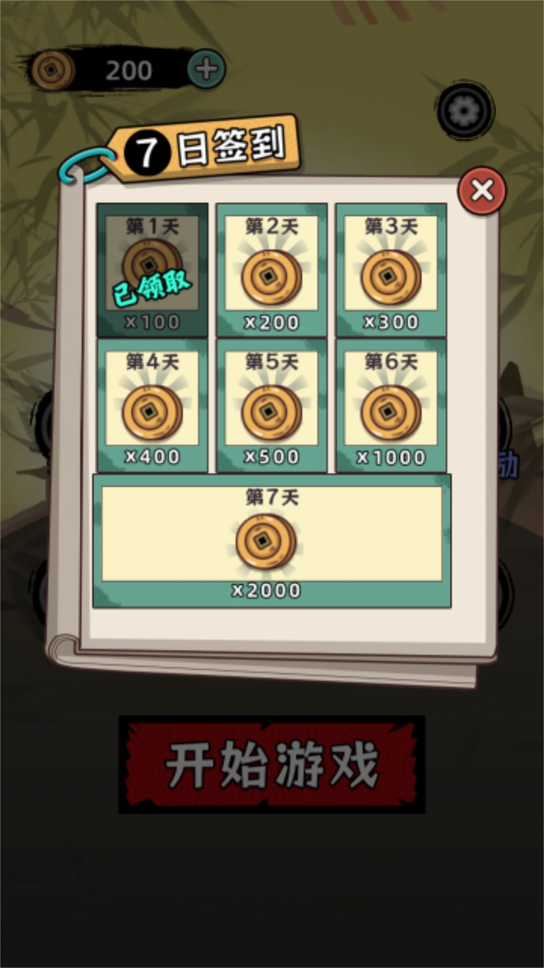 火柴人要生存 v1.0 安卓版 0