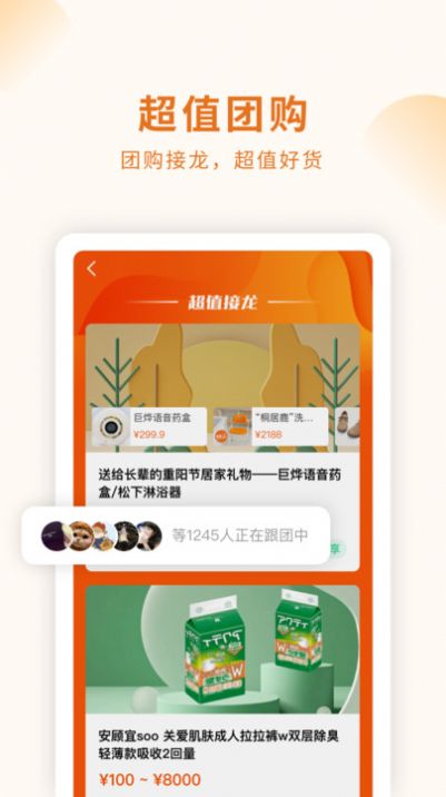 長(zhǎng)者生活 v1.0.3 安卓版 2