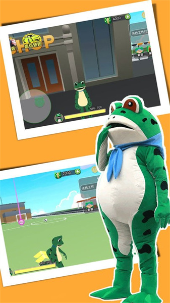 呱呱呱冒險樂園 v2.1 安卓版 0