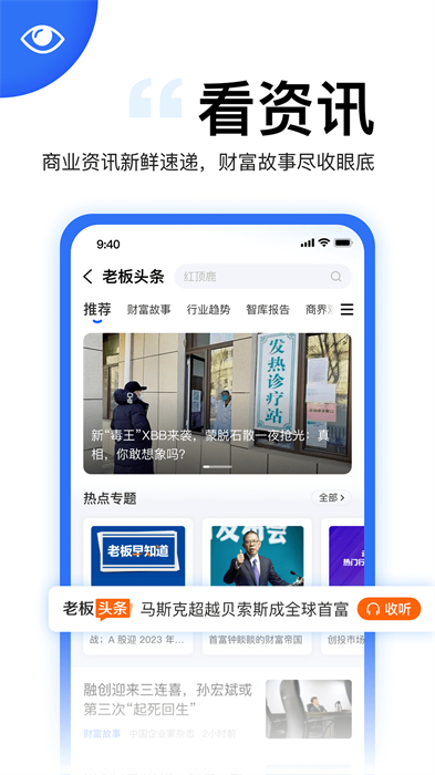 天九老板云3
