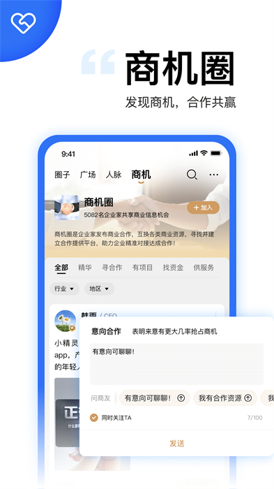 天九老板云1