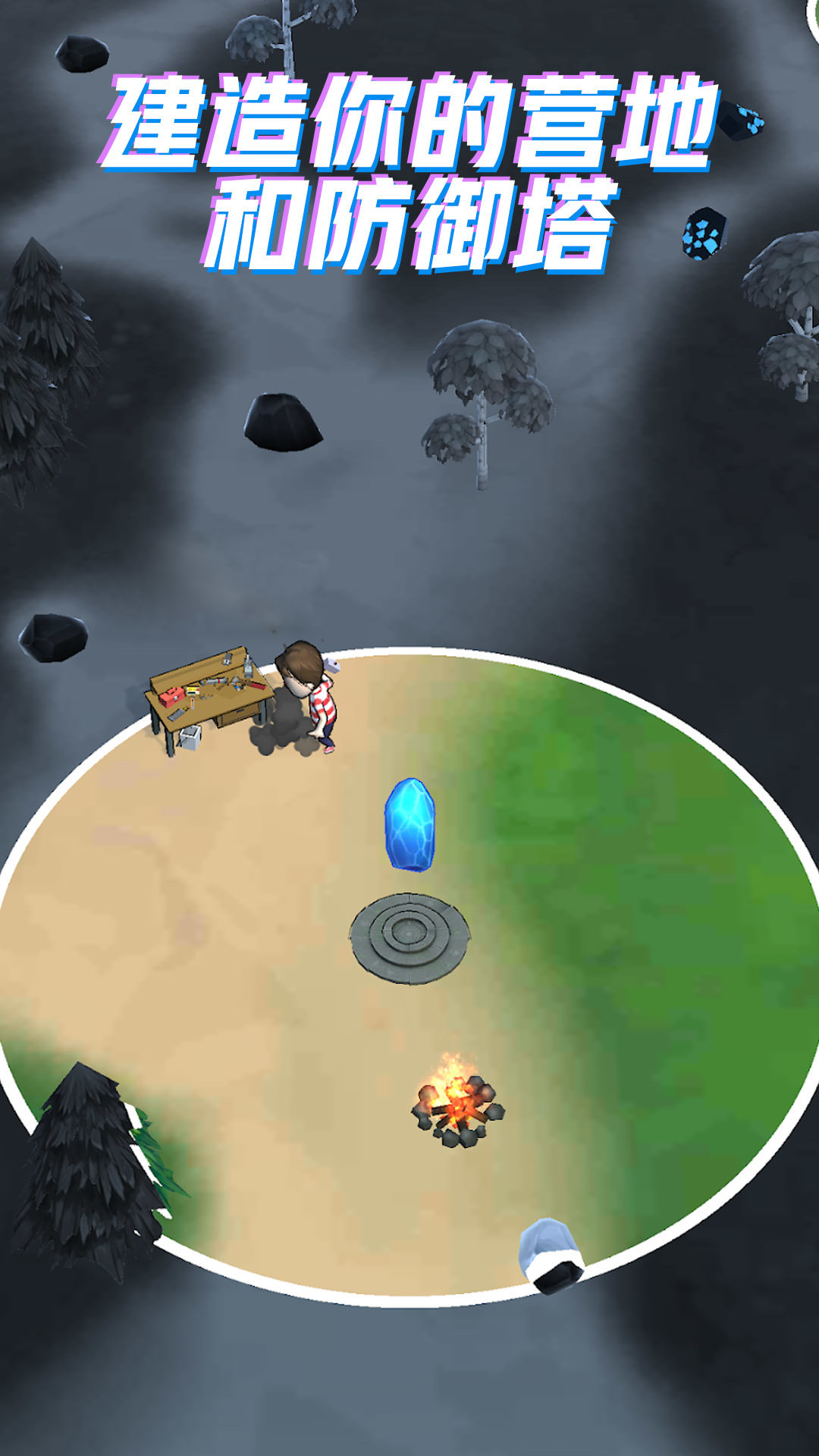 野外求生專家 v306.1.0.3018 1