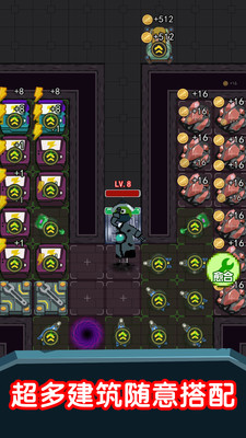 猛鬼超級多 v1.0.8 3