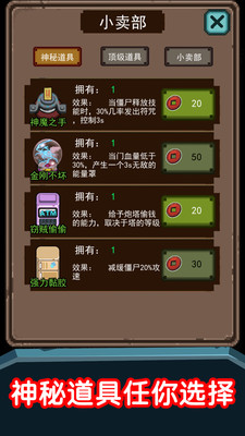 猛鬼超級多 v1.0.8 2