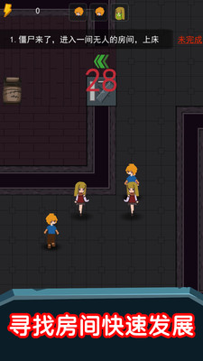 猛鬼超級多 v1.0.8 1