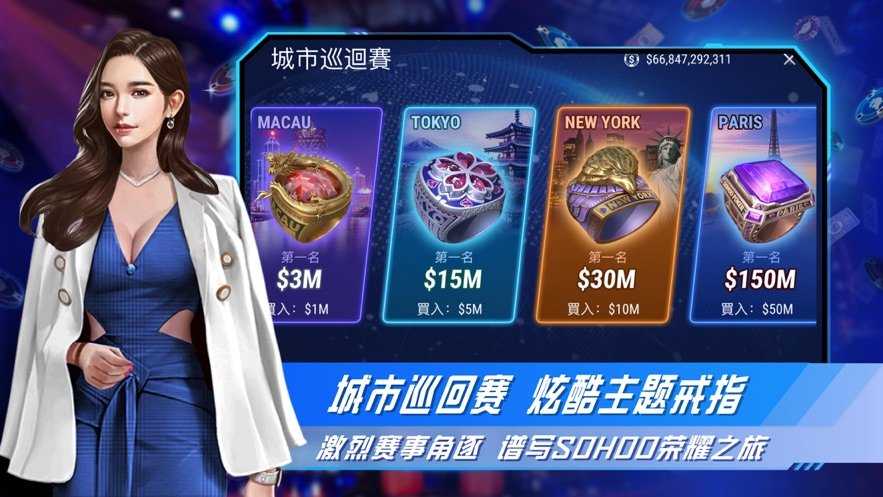 天天德州手游 v6.8.9 1