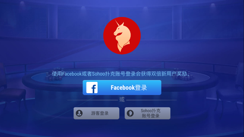 天天德州手游 v6.8.9 0