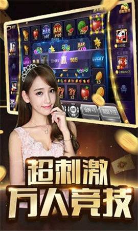 凱撒棋牌游戲 v5.6.3 1