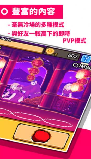 拳斗 v2.4.52 手機(jī)版 0