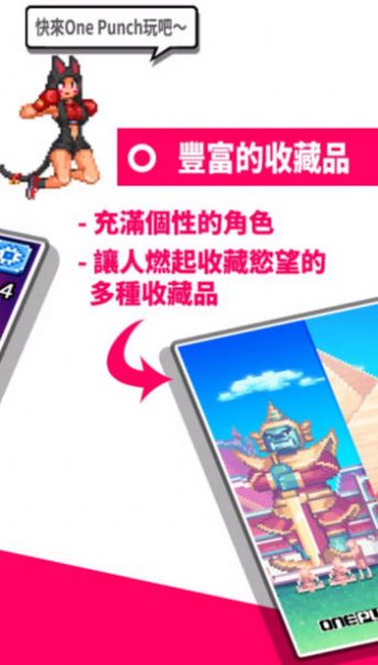 拳斗 v2.4.52 手機(jī)版 1