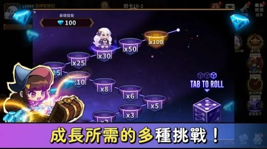 巫師冒險記 v1.0 最新版 0