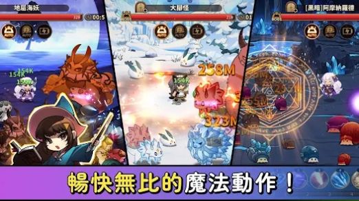 巫師冒險記 v1.0 最新版 1