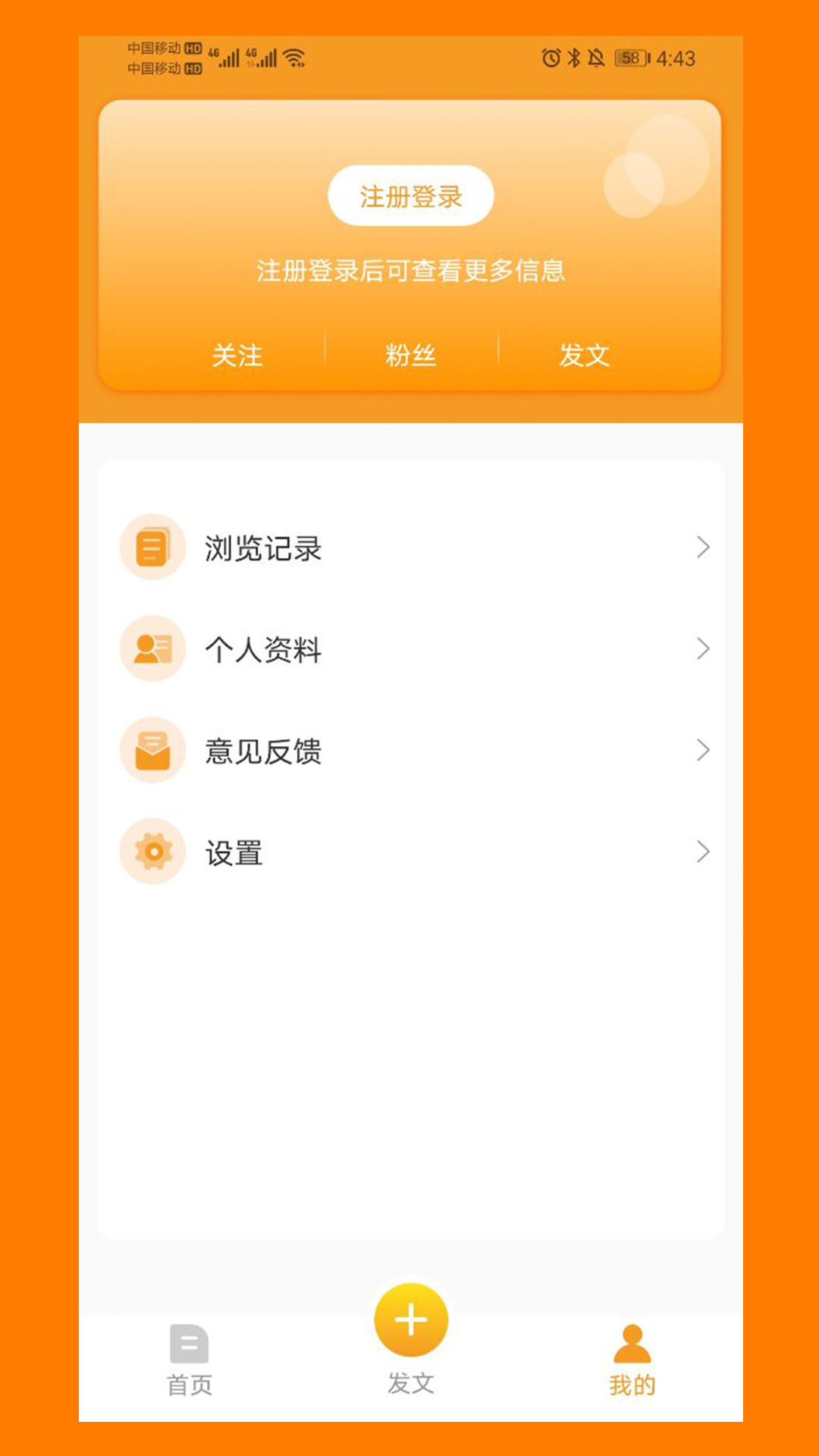 冀農(nóng)最新版 v1.3.2 安卓版 0