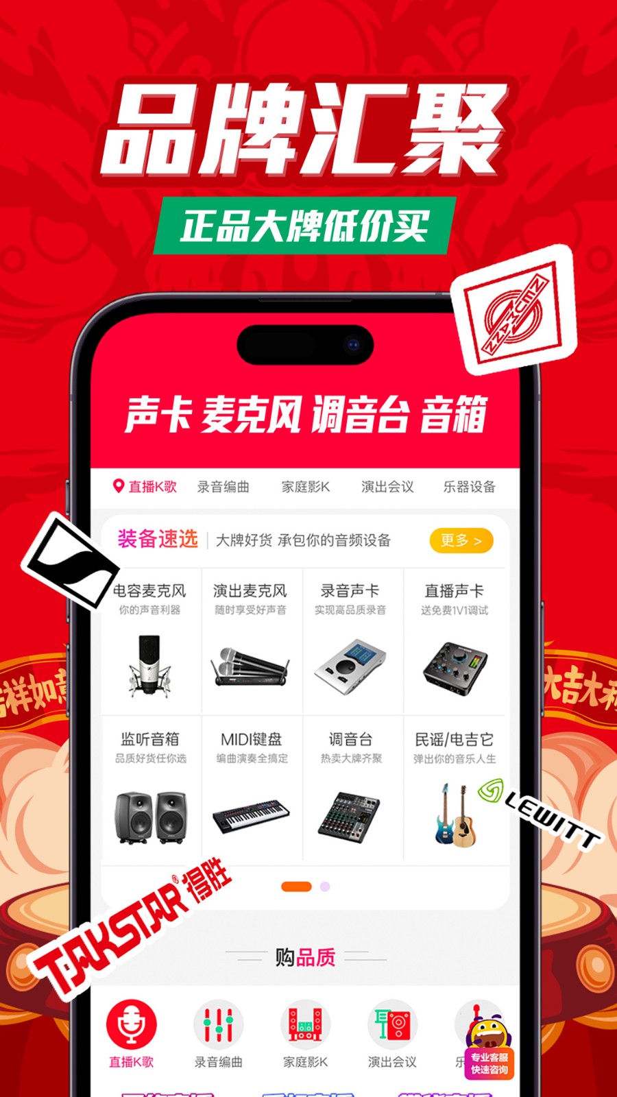 音平商城app v9.8.3 安卓版 3