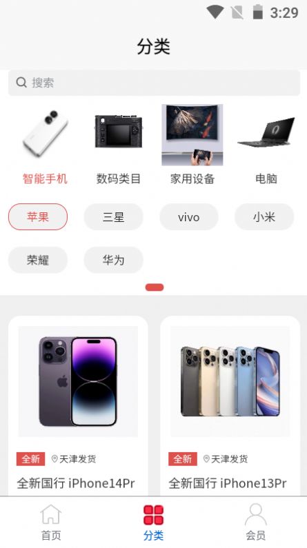 樂(lè)優(yōu)租機(jī) v1.0.23 安卓版 3