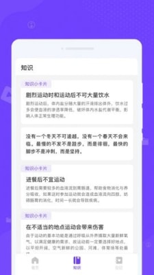 瞬間清理王 v1.0.0 安卓版 2