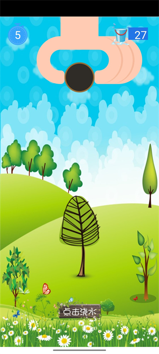 澆水種樹 v1.0 安卓版 0