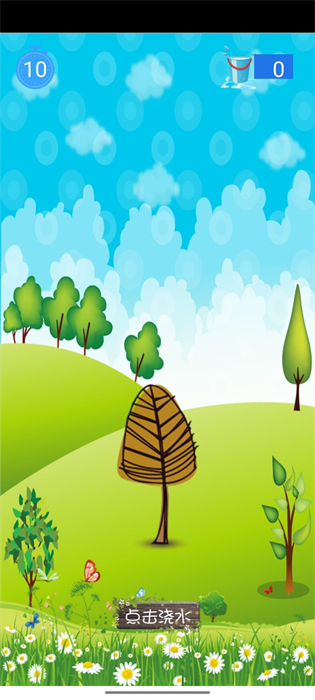 澆水種樹 v1.0 安卓版 1