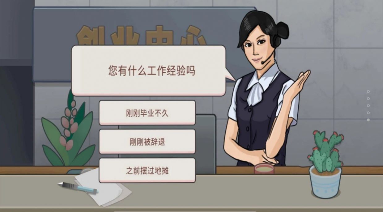 幸?；疱伌笈艡n v1.0 最新版 1