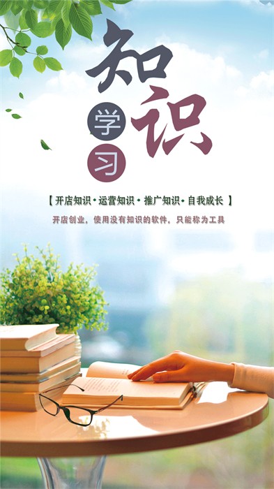 儲(chǔ)值通會(huì)員管理充值積分系統(tǒng) v0.8.1 安卓版 0