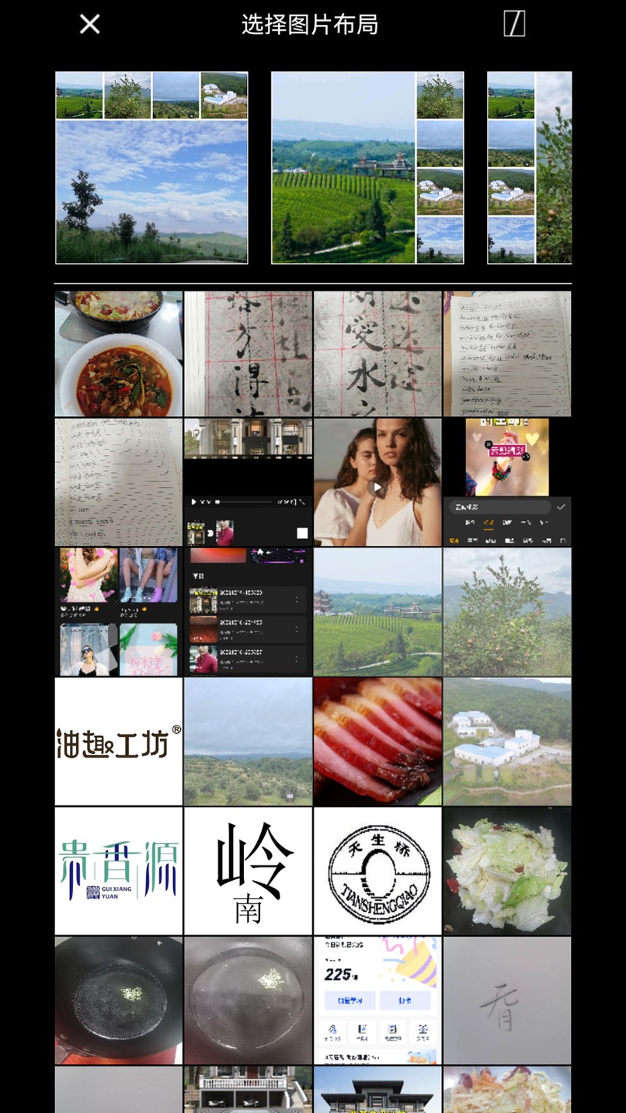 微商相機(jī) v5.0.6 最新版 2