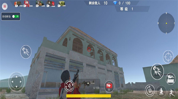 無畏吃雞對決 v1.2 手機版 0