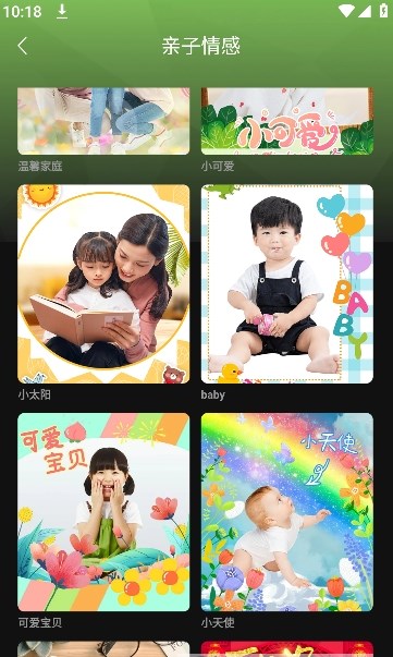 智拍相機(jī) v1.3.7 安卓版 1