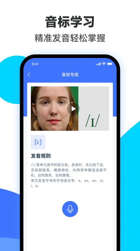 易輔來圖書版 v1.0.0 安卓版 2